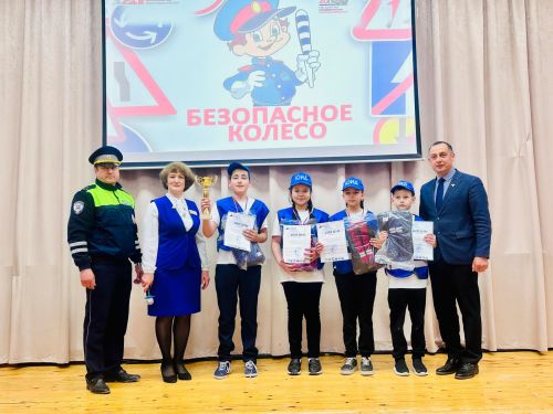 «Куркынычсыз тәгәрмәч» сыный да, бүләкли дә