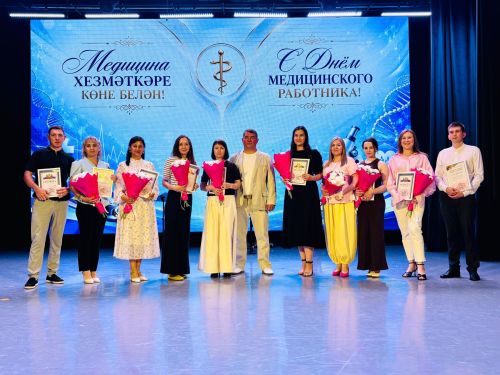 Бүген Балтач  мәдәният үзәгендә районның медицина хезмәткәрләре бәйрәм итте