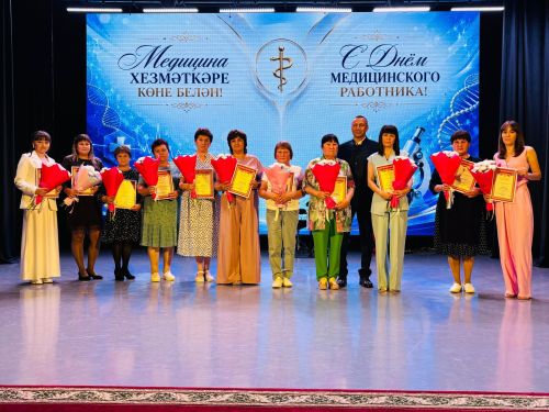 Бүген Балтач  мәдәният үзәгендә районның медицина хезмәткәрләре бәйрәм итте