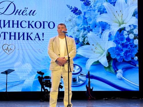 Бүген Балтач  мәдәният үзәгендә районның медицина хезмәткәрләре бәйрәм итте