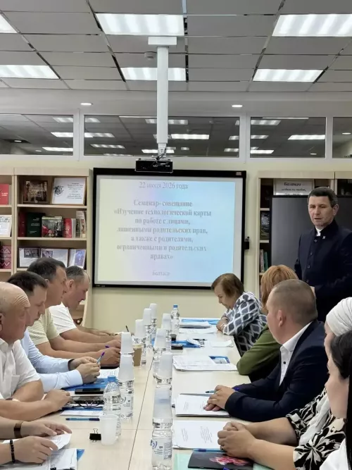Балтачта балигъ булмаганнарның хокукларын яклау буенча белгечләр өчен зона семинар-киңәшмәсе узды