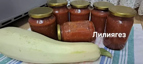 Лилия Әскаровадан ташкабактан кетчуп рецепты