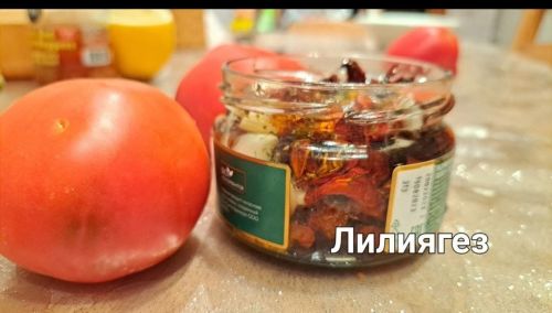 Лилия Әскаровадан вяленые помидоры рецепты