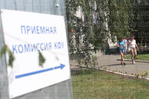 Быелгы кабул итү кампаниясендә үзгәрешләр бар