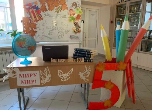 25 ел мәктәптә эшләгән укытучыларга — яңа мөмкинлек