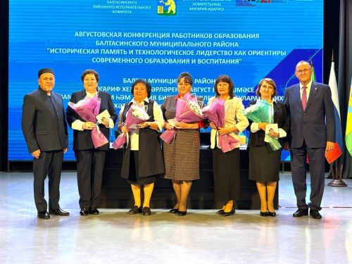 Бердәм эш сыйфатлы белем һәм тәрбия бирү өчен яңа мөмкинлекләр ача