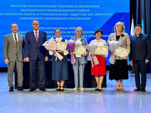 Тарихи хәтер, технологик лидерлык — төп юнәлешләр