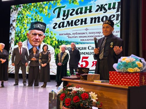 Гарифҗан Мөхәммәтшинга - 85 яшь