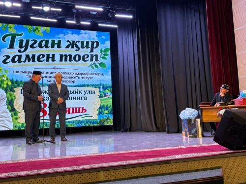 Гарифҗан Мөхәммәтшинга - 85 яшь
