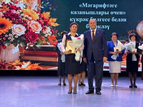 Балтачта укытучыларны хөрмәтләделәр