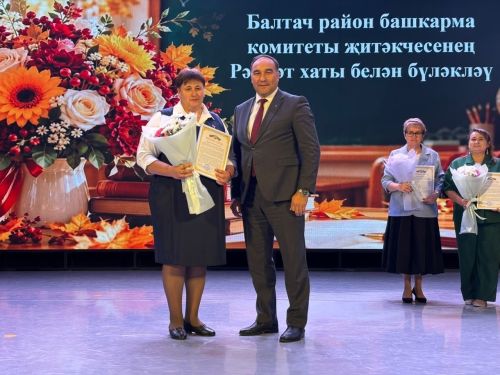 Балтачта укытучыларны хөрмәтләделәр