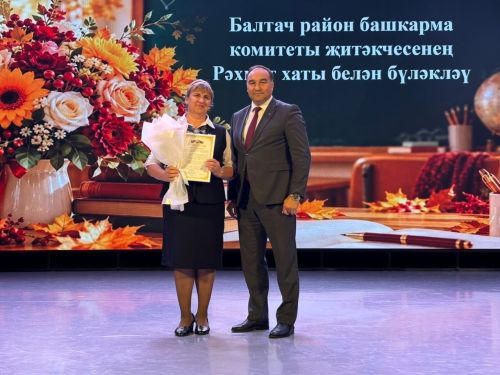 Балтачта укытучыларны хөрмәтләделәр