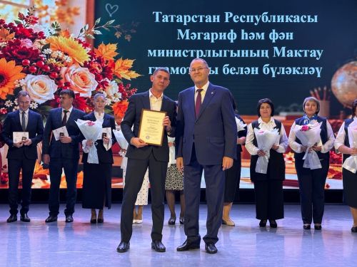 Балтачта укытучыларны хөрмәтләделәр