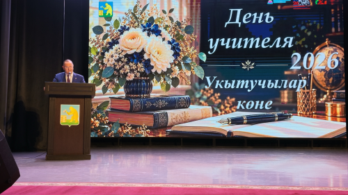 Балтачта укытучыларны хөрмәтләделәр