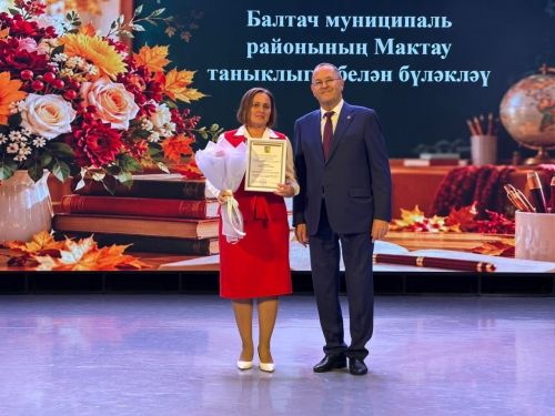 Балтачта укытучыларны хөрмәтләделәр
