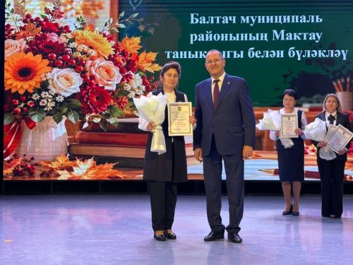 Балтачта укытучыларны хөрмәтләделәр