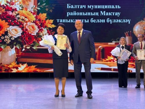 Балтачта укытучыларны хөрмәтләделәр