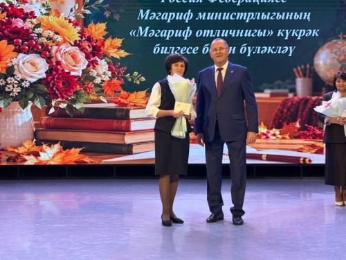 Балтачта укытучыларны хөрмәтләделәр
