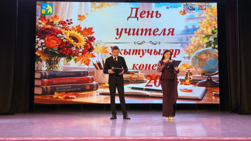 Балтачта укытучыларны хөрмәтләделәр