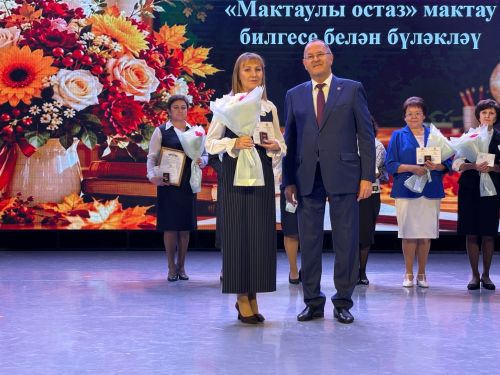 Балтачта укытучыларны хөрмәтләделәр