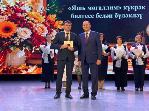 Балтачта укытучыларны хөрмәтләделәр