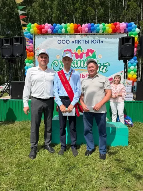 Куныр авылы Сабан туе-2026