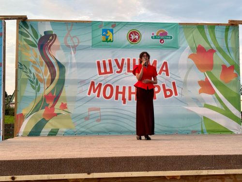 Шушма моңнары: мәгариф идарәсе коллективы