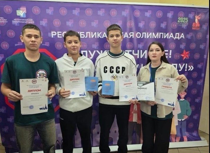 Балтач гимназиясе укучылары республикакүләм фән олимпиадасы призерлары