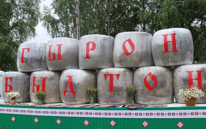 Ёросамы «Гырон быдтон» ортчоз