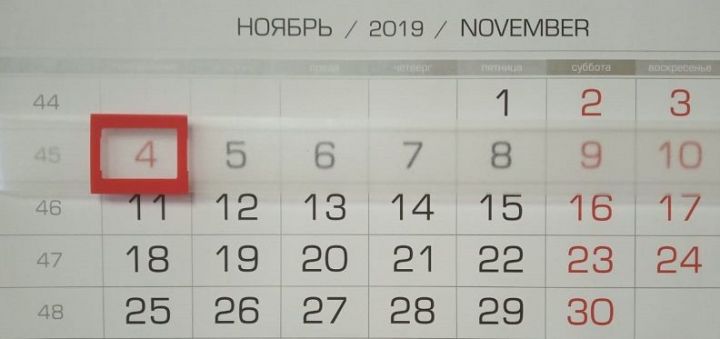 Россиядә ноябрьдә озын яллар булачак