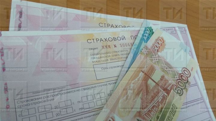 Кәгазь полис кирәкме?
