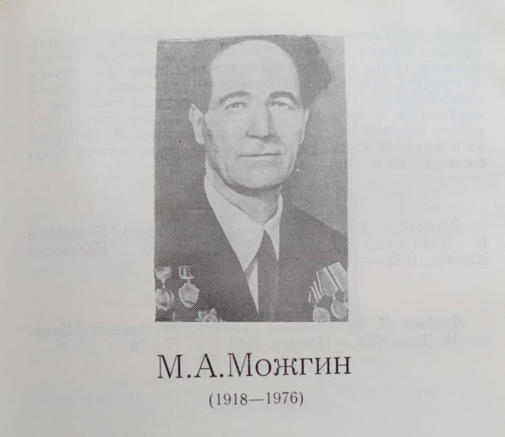 Удмурт писательёсмылэн сӥё-дано  юбилейёссы пусйиськозы