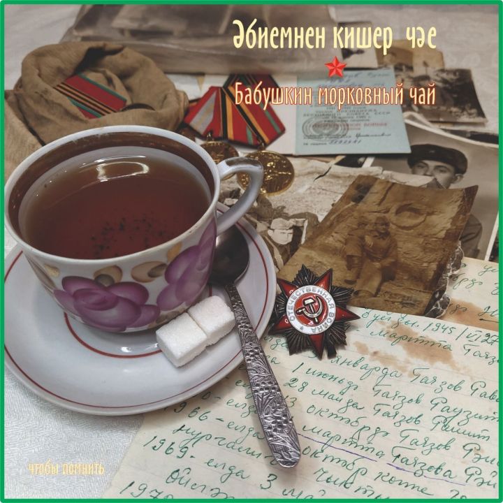 Райондашыбыз Гөлзифа Нәҗипова «Хәерле көн, Татарстан! » тапшыруында кунакта (видео)