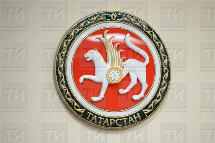 Татарстан Республикасы Дәүләт Советы Рәисе Ф.Х. Мөхәммәтшинның Татарстан Республикасы Дәүләт гербы көне уңаеннан котлавы