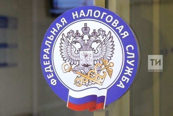 УФНС России  по Республике Татарстан приглашает на вебинар по ЕНС