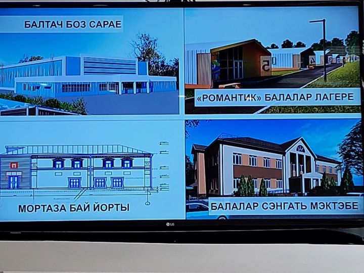 Балтач район Советы утырышы бара