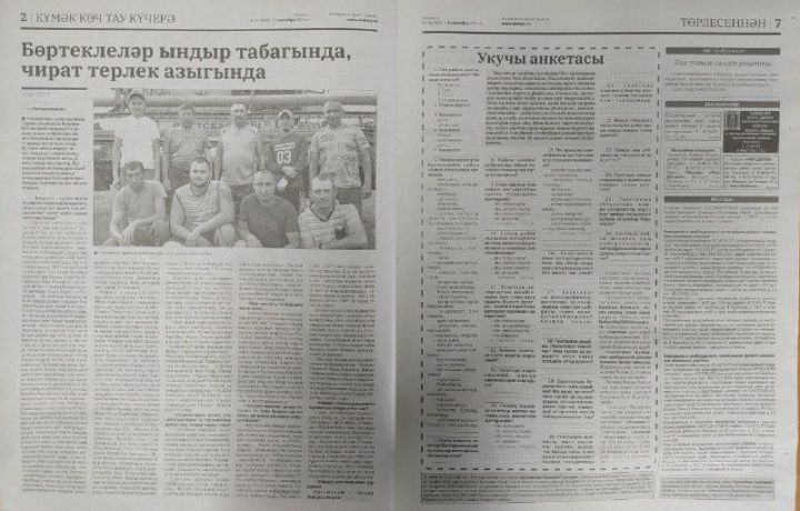 «Хезмәт» газетасы сораштыру уздыра. Син дә катнаш!