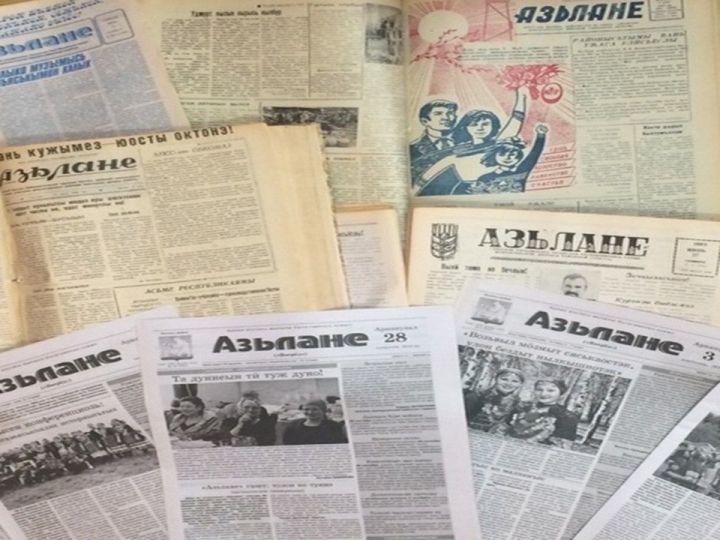«Азьлане» газетлы – 90 ар