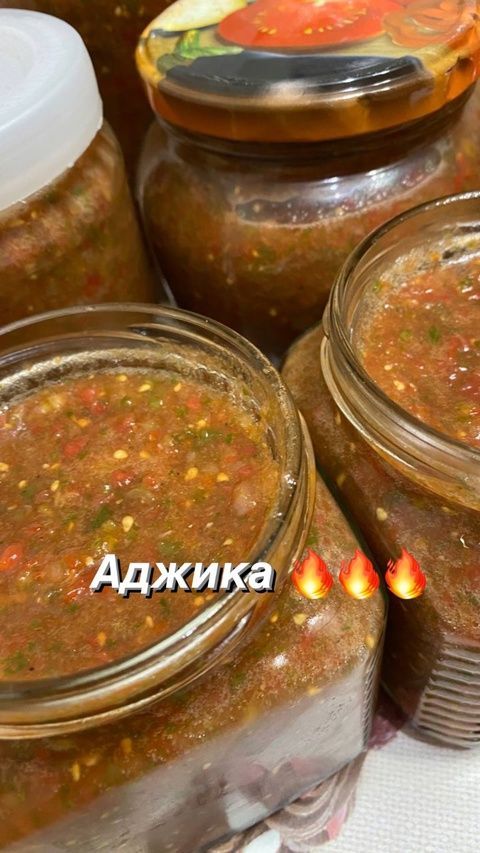 Аджика рецепты