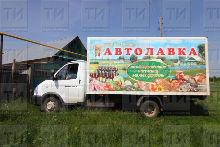 «Сез дә автолавкага калдыгызмыни?»