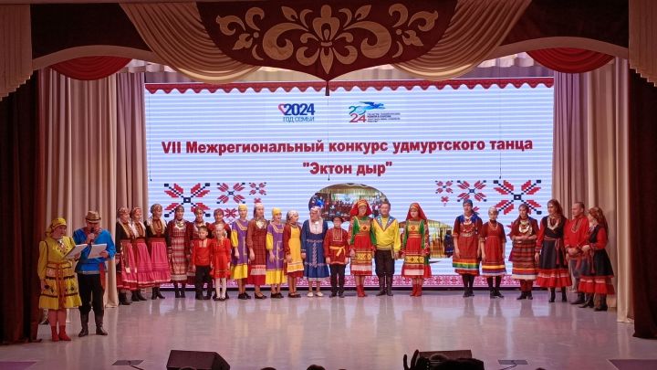 «Эктон дыр» – удмуртъёслэн огазеяськон интызы