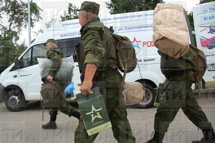 Мобилизация турында сүзләр йөри...