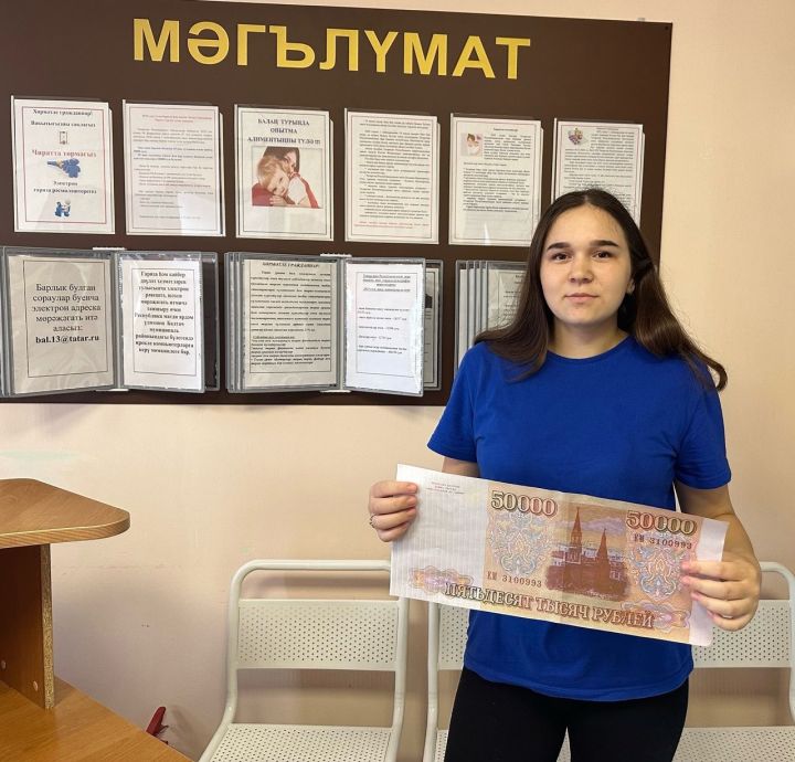 Хәсәновлар гаиләсенә 50 мең сум күләмендә түләү каралган