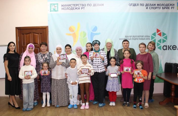 «Факел» клубына әбиләр һәм нәниләр җыелган