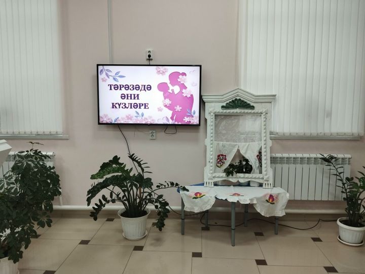Смәел әниләре өчен матур чара узган