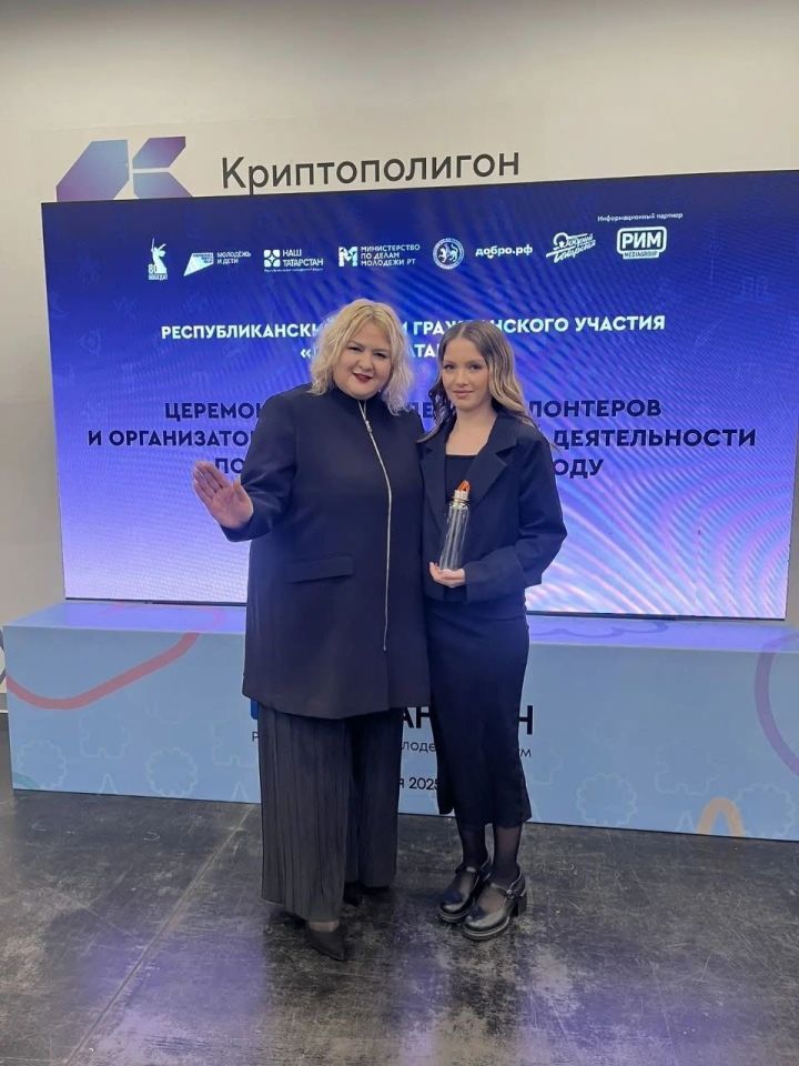 Балтачта волонтерлык өлкәсендә зур өлеш керткән мәктәп волонтер отрядлары бүләкләнде