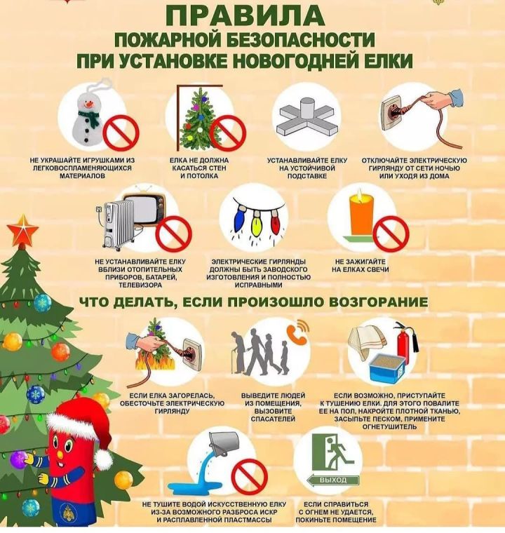 Рафил Шәрәфетдинов: «Янгын куркынычсызлыгы турында онытмыйк!»