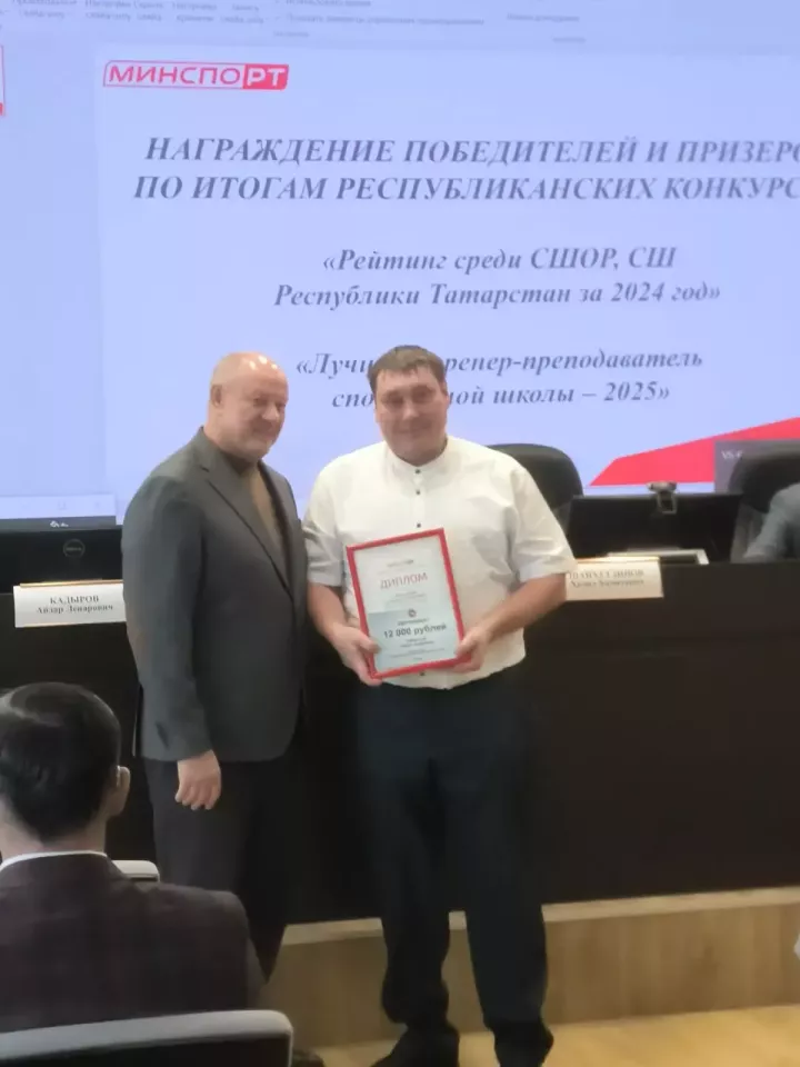 Рамил Сафиуллин «Осталык» номинациясендә икенче урын яулады