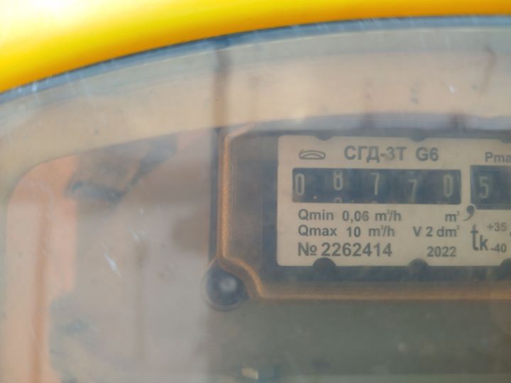 2026 елда коммуналь хезмәтләргә бәяләр кайчан һәм күпмегә артачагы билгеле