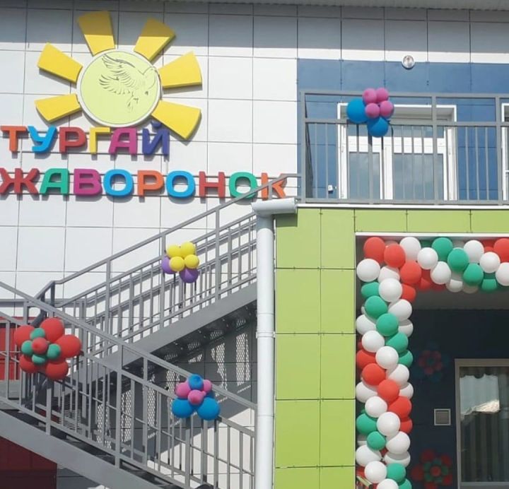 «Тургай» балалар бакчасында «Аҗаган» хәрби-спорт уены узды